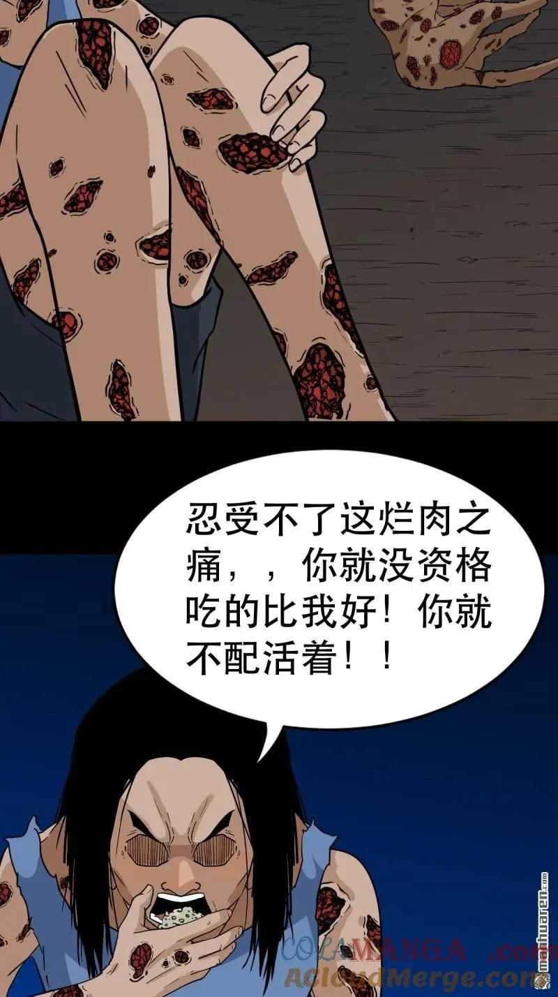 第347回 霍连城45
