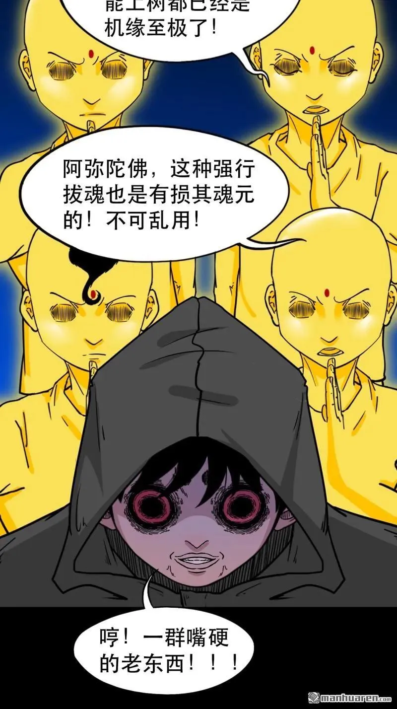 第347回 霍连城20