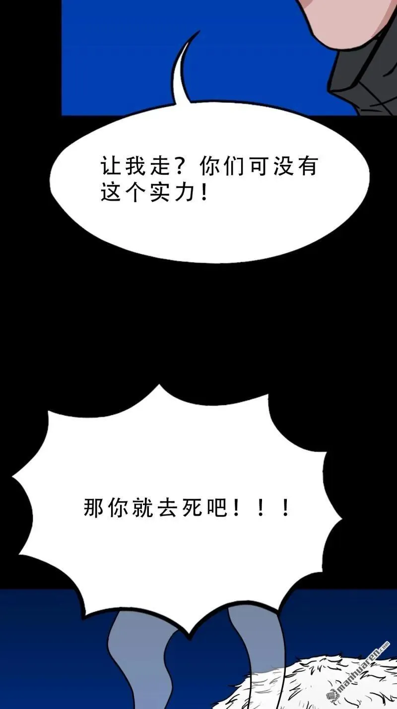 第346回 斗天罗·下2