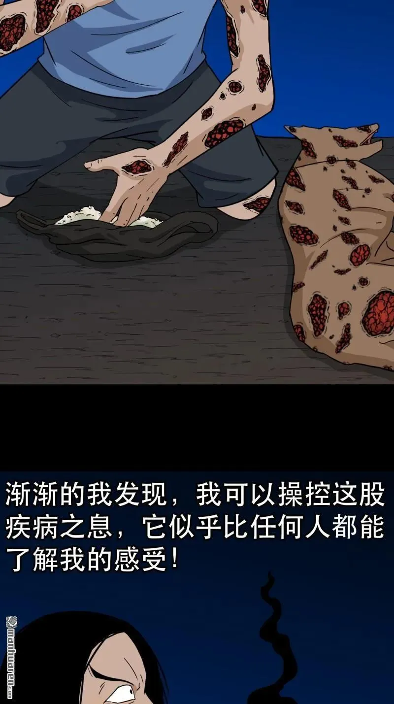 第347回 霍连城46