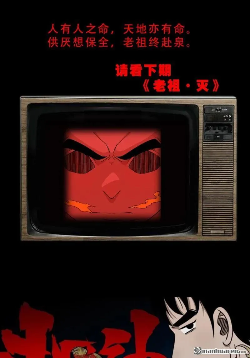 第349回 风地观·下58