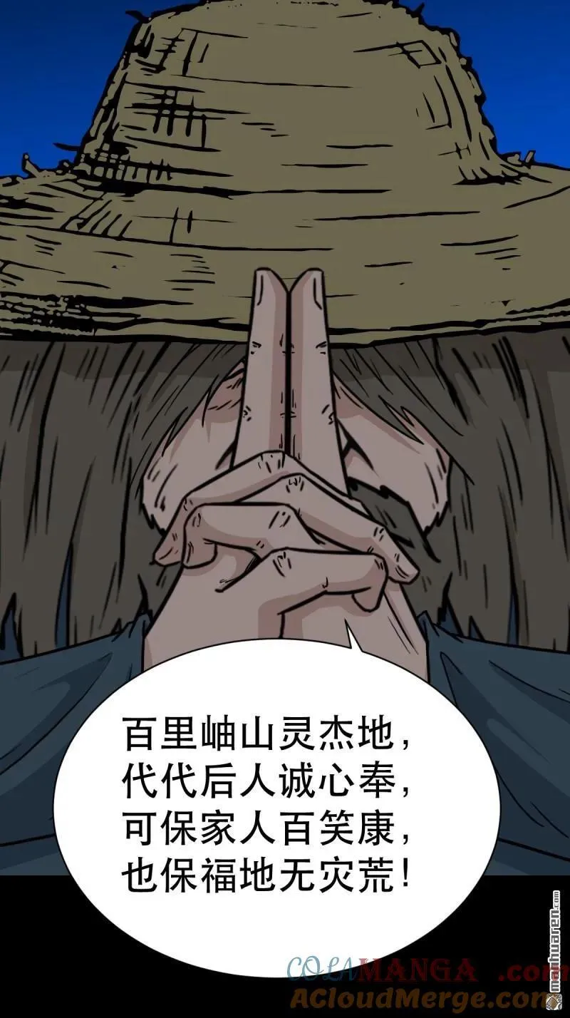 第348回 风地观9