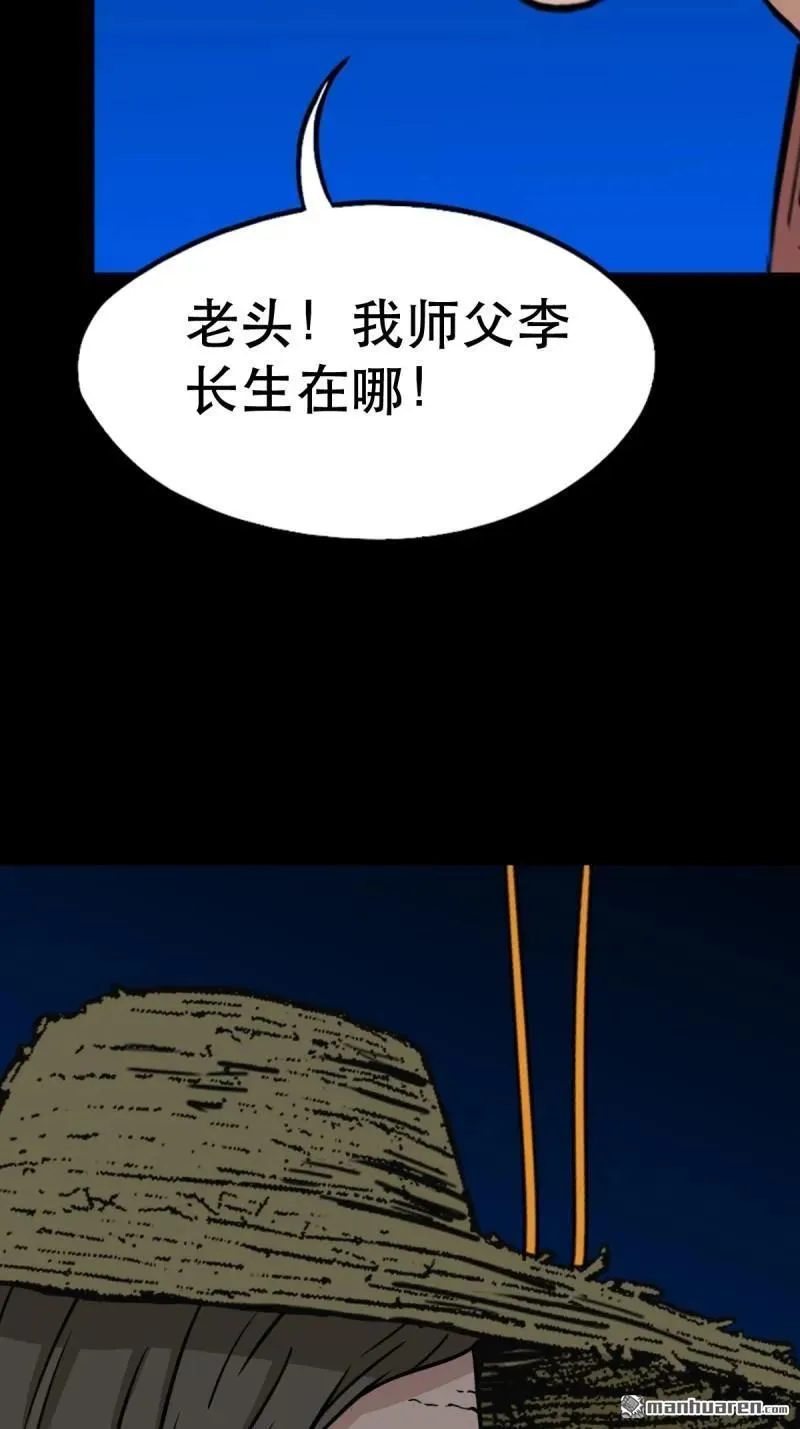 第349回 风地观·下28