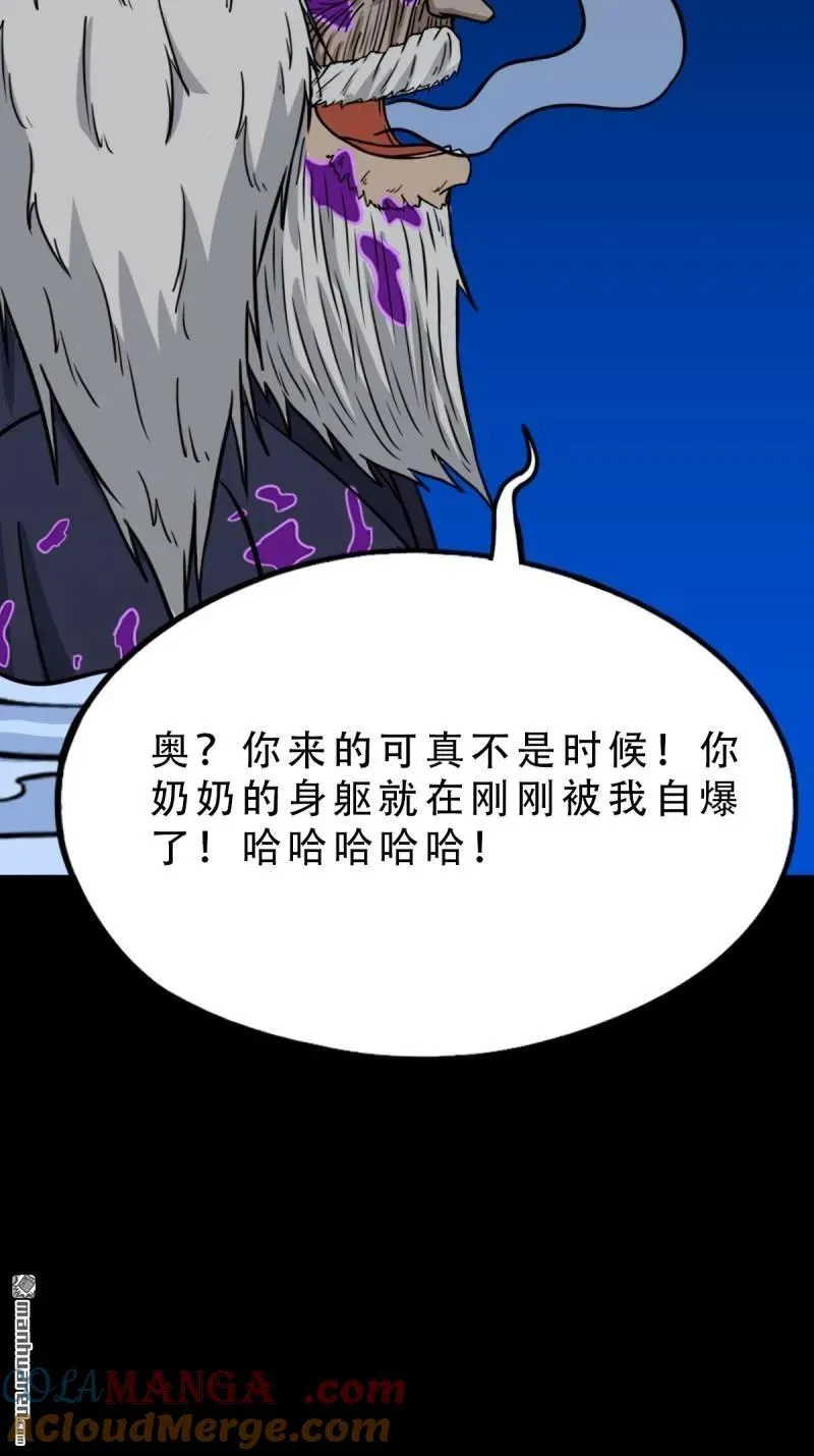 第349回 风地观·下42