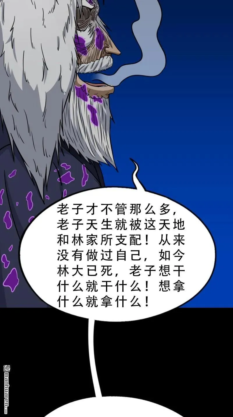 第346回 斗天罗·下10