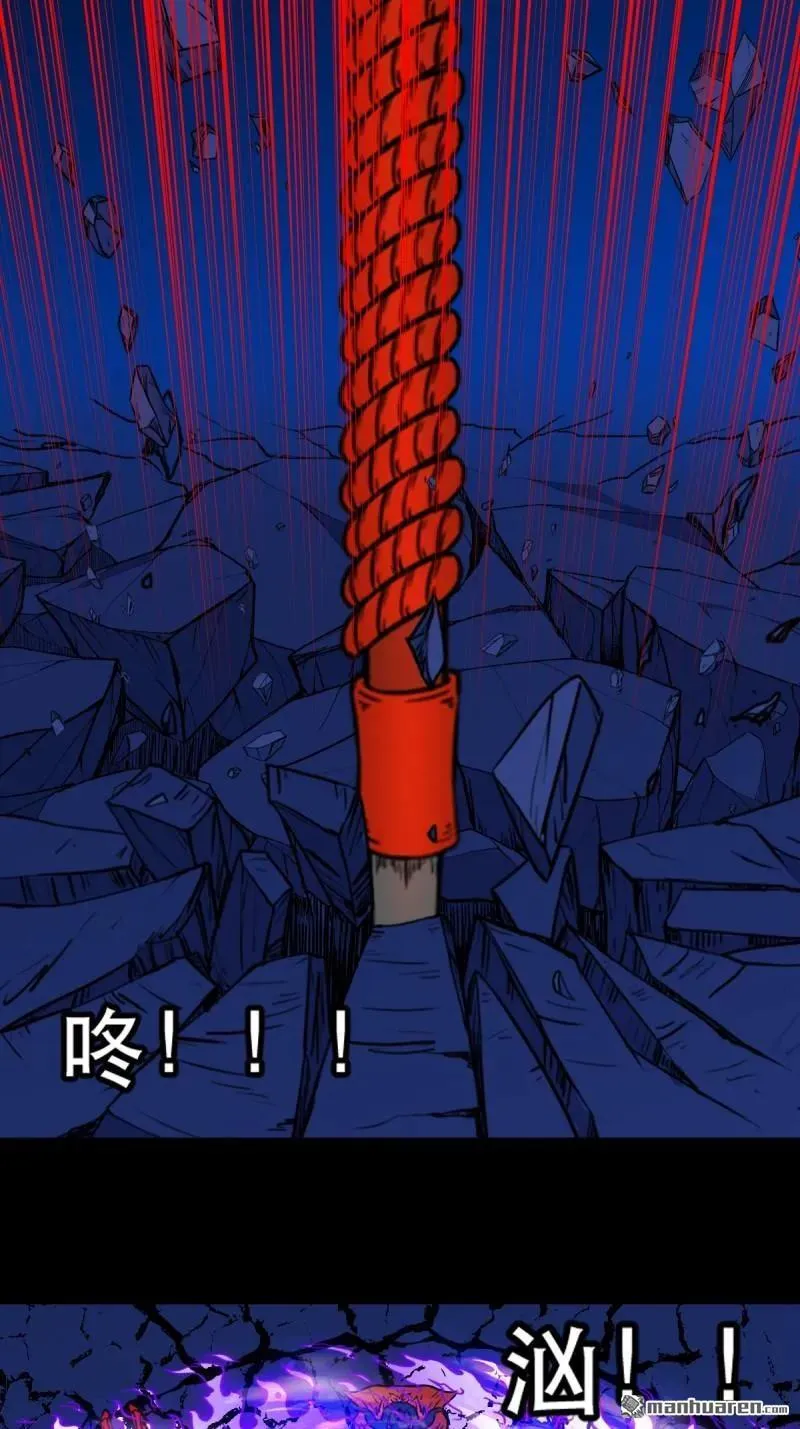 第346回 斗天罗·下40