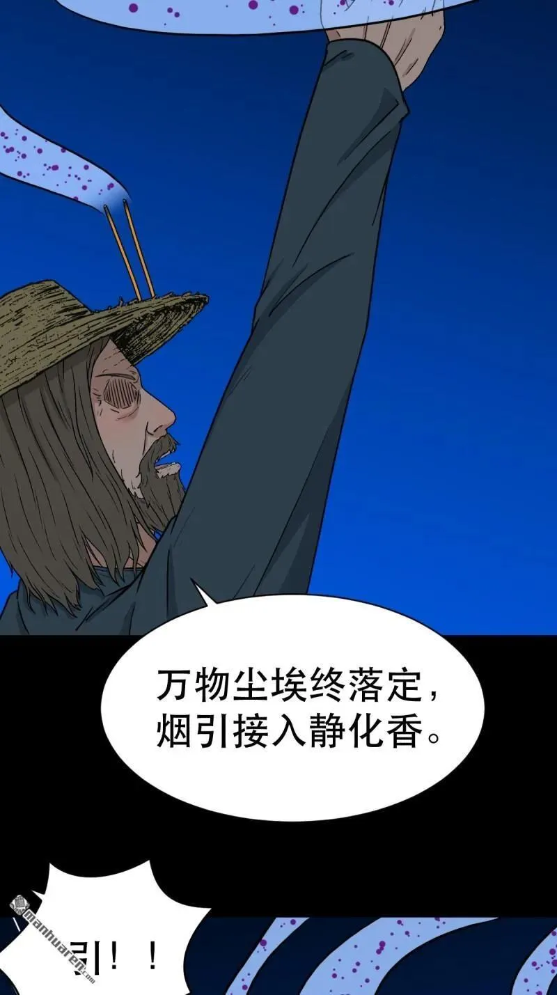 第348回 风地观7