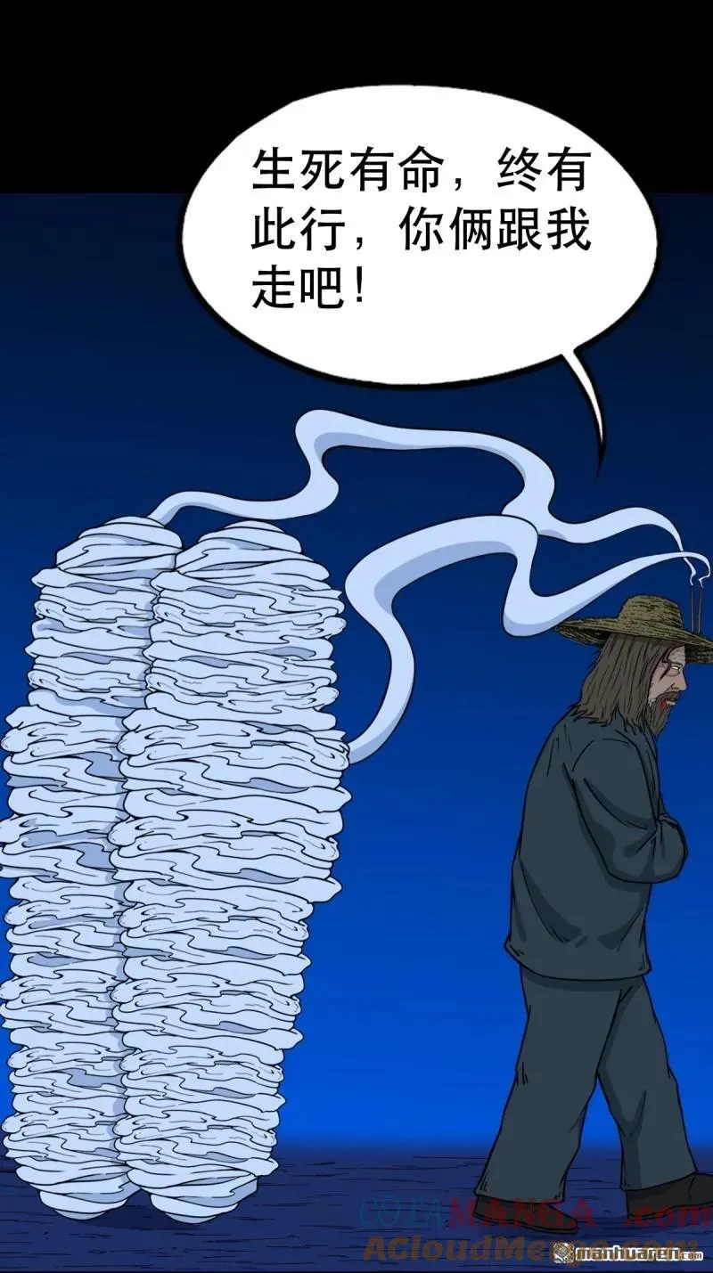 第349回 风地观·下24