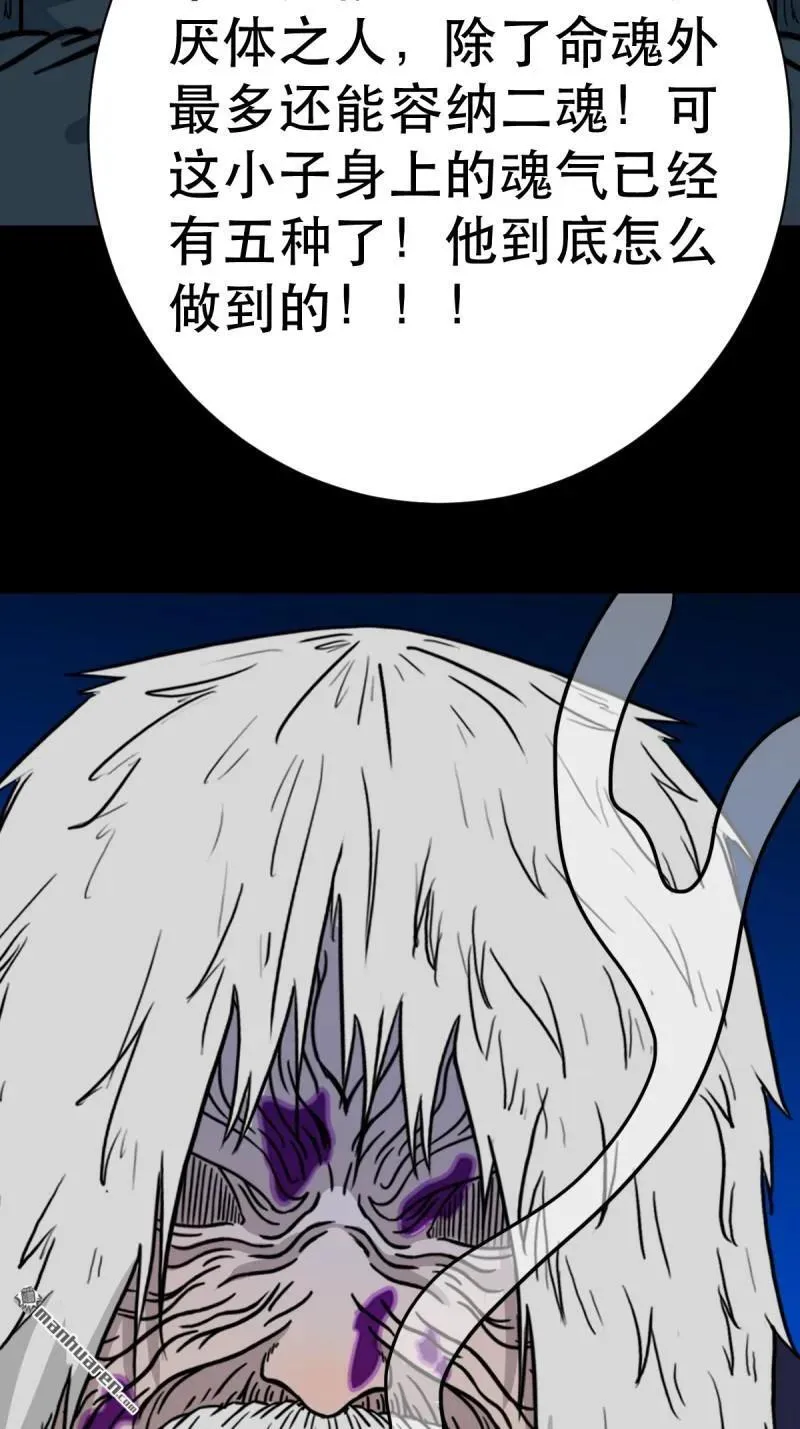 第346回 斗天罗·下37