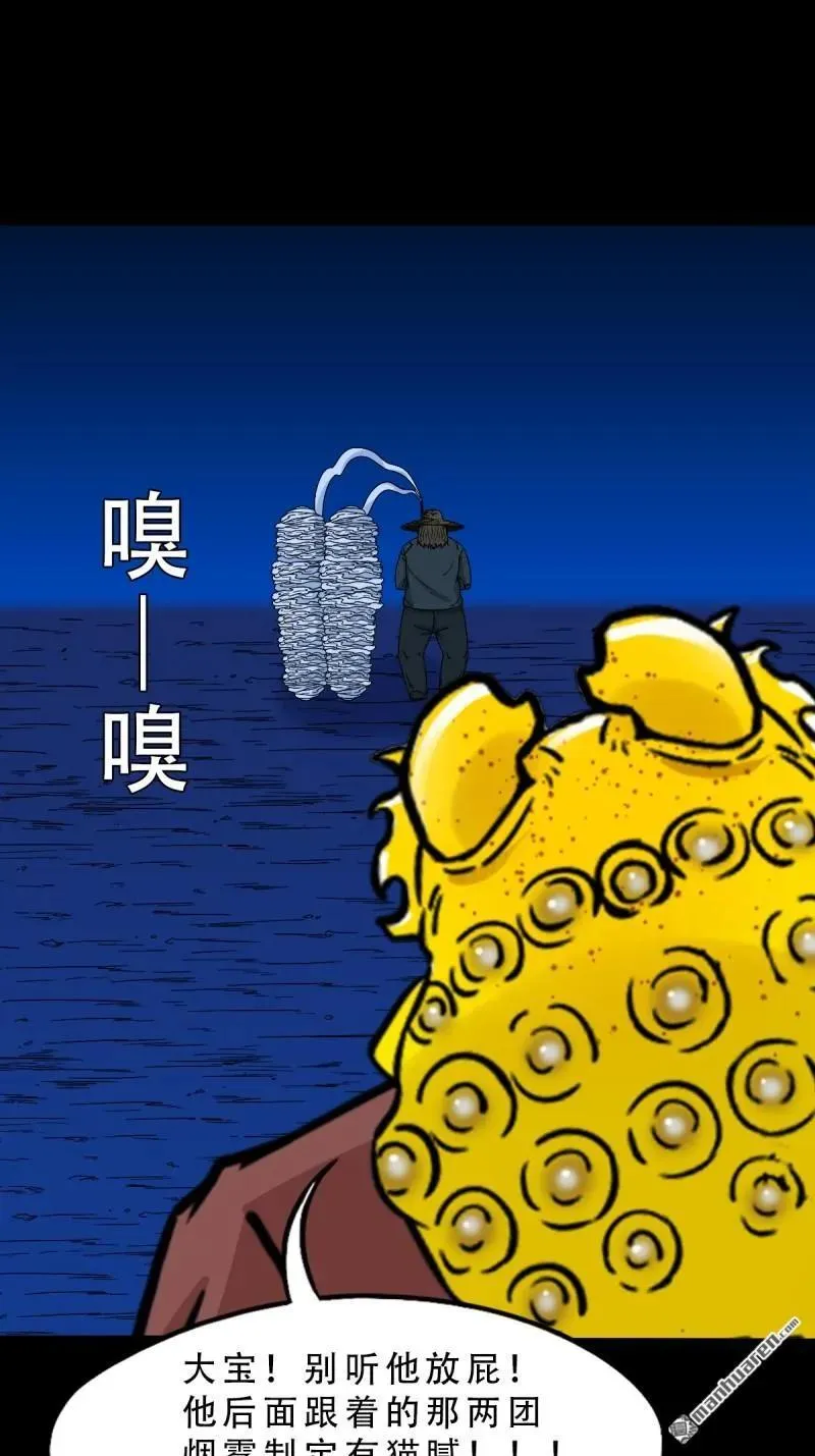 第349回 风地观·下31