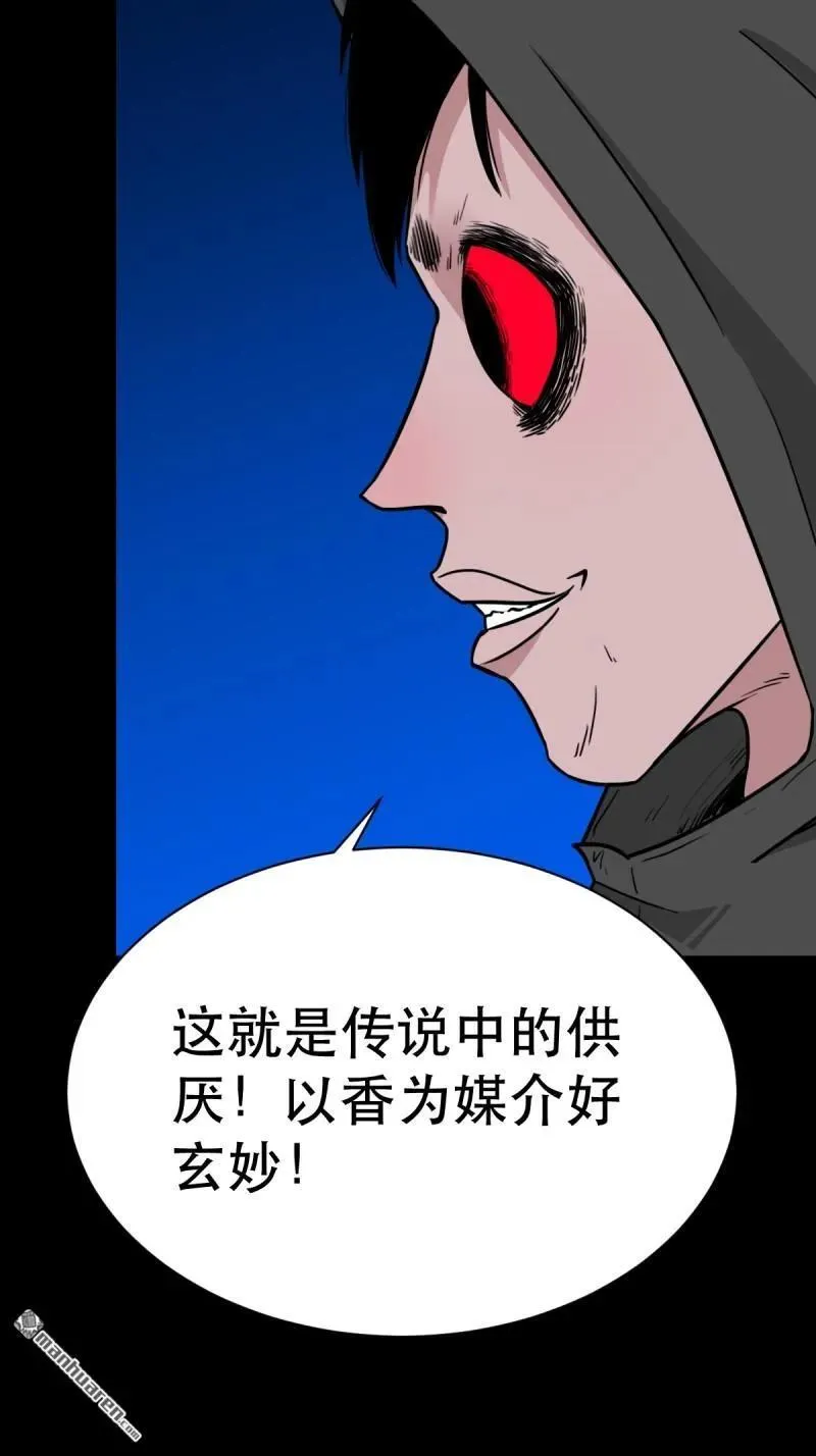 第348回 风地观16
