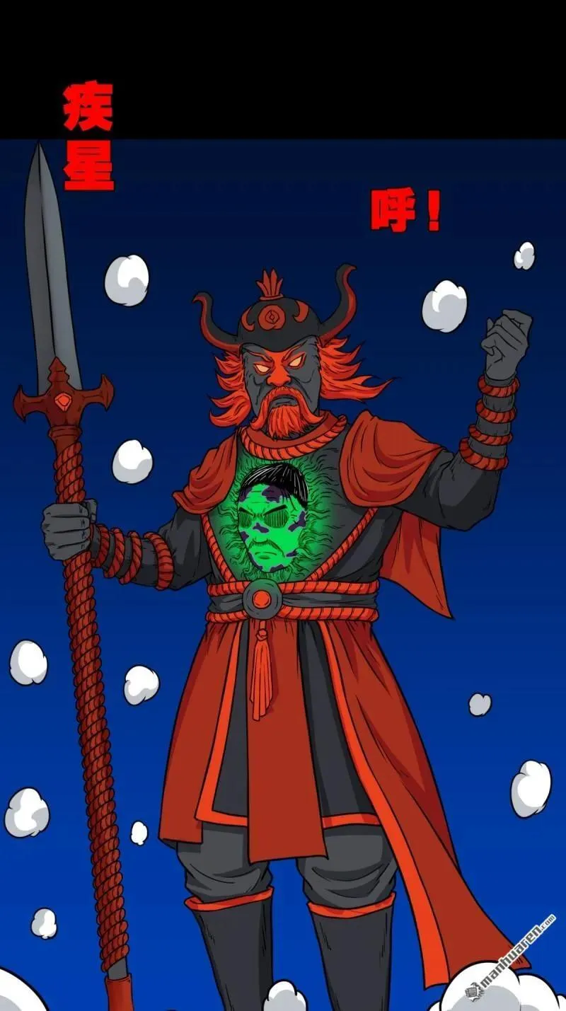 第346回 斗天罗·下7