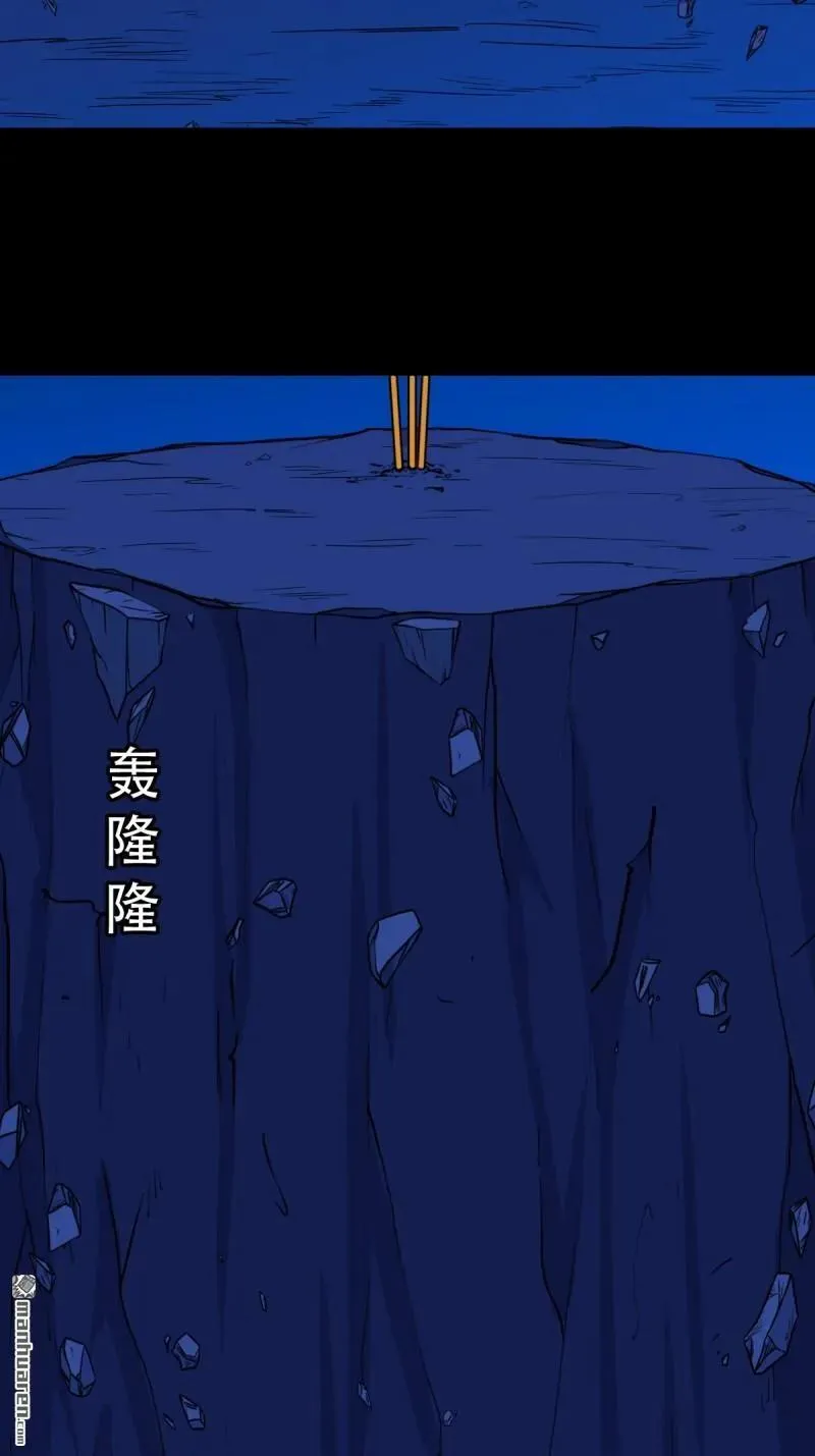 第348回 风地观11