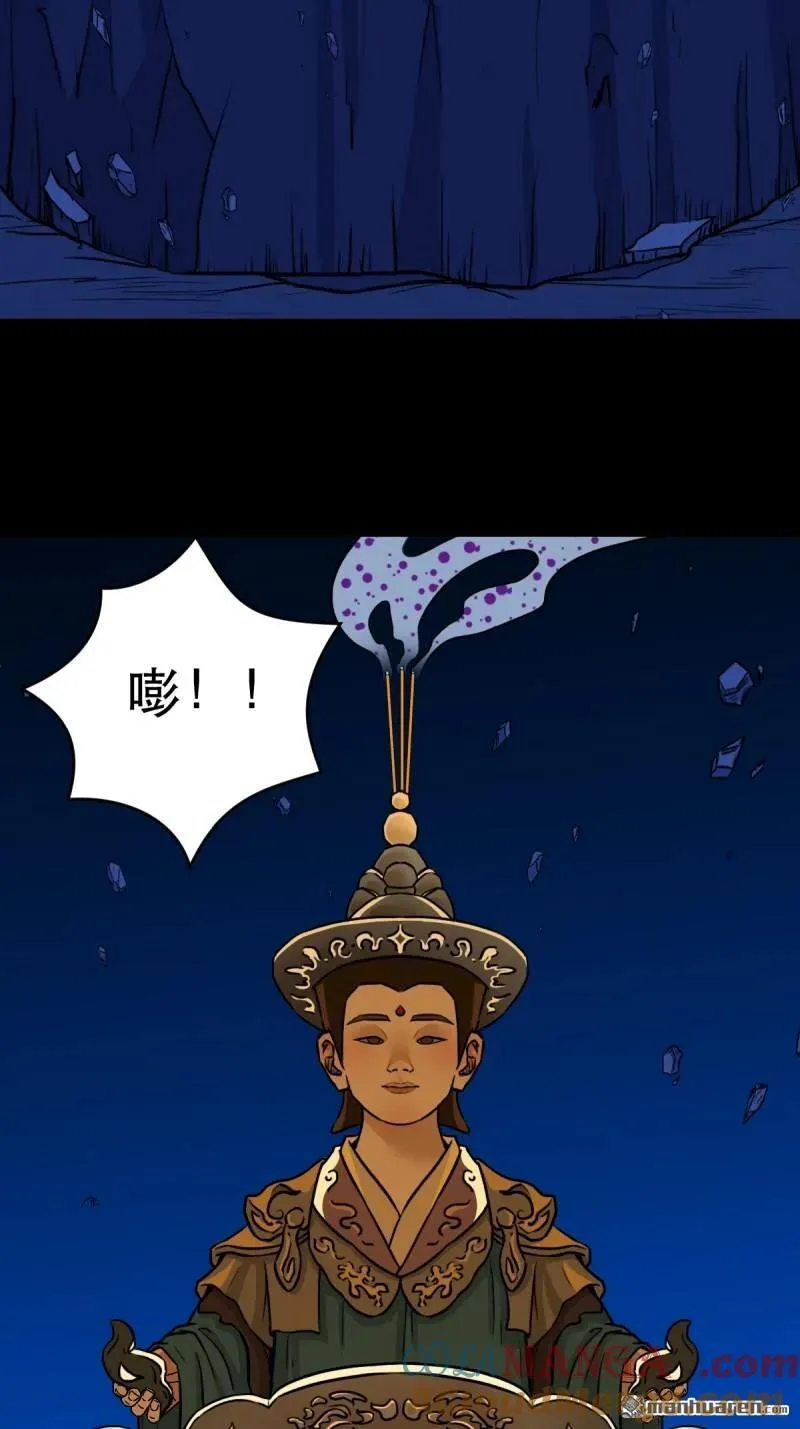 第348回 风地观12