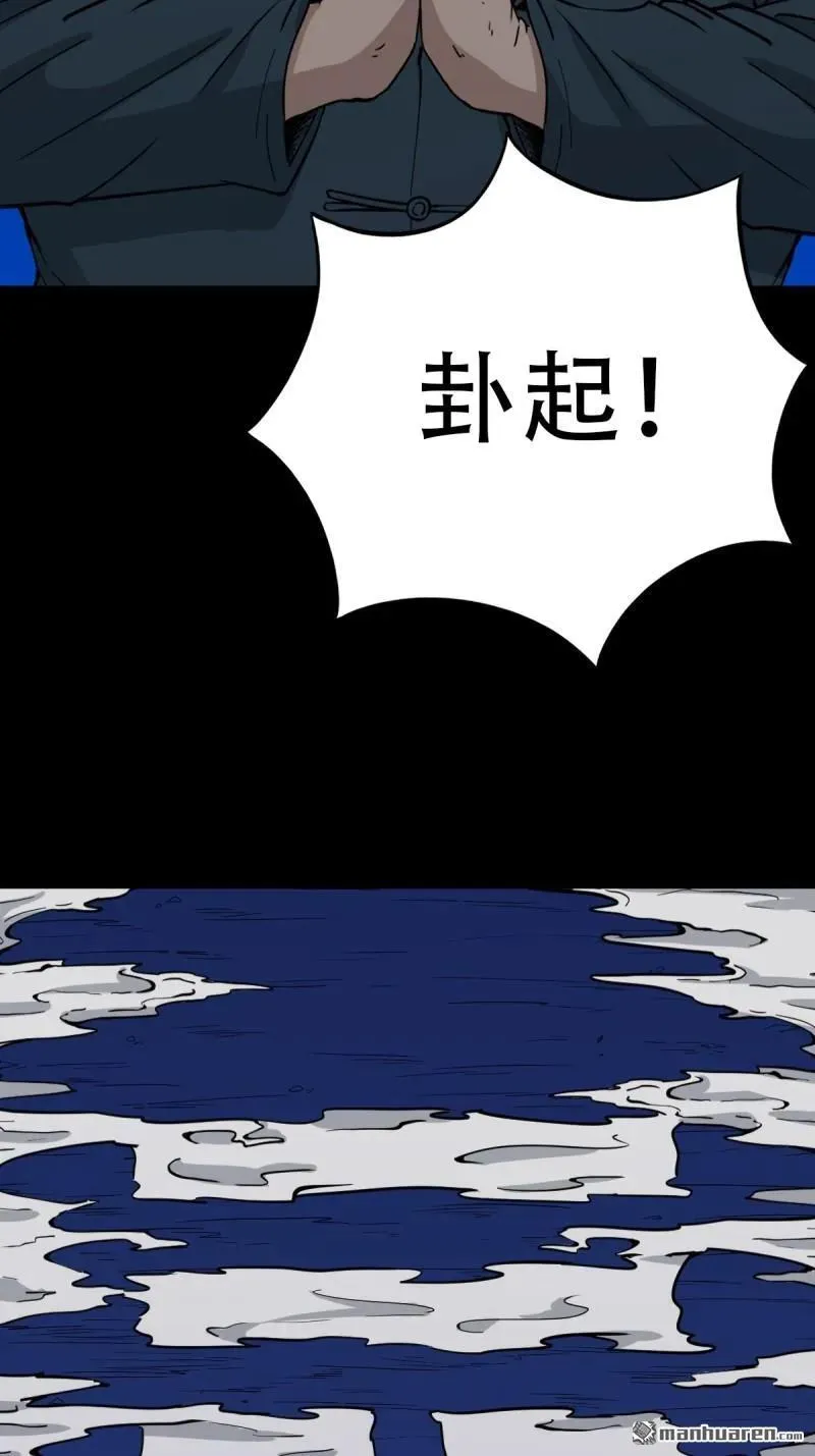 第348回 风地观56