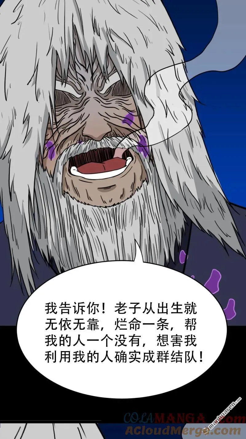 第347回 霍连城33