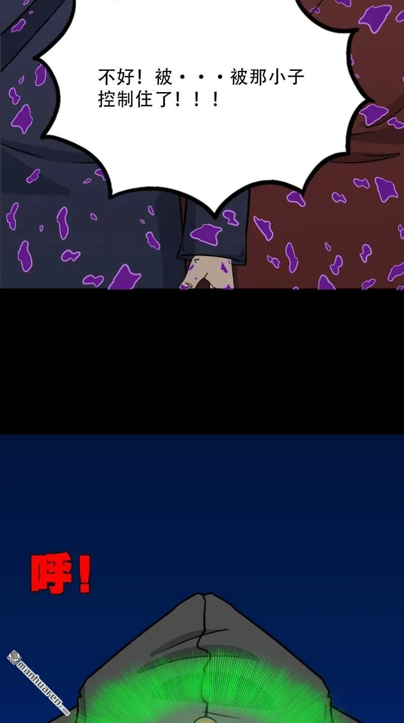 第348回 风地观22
