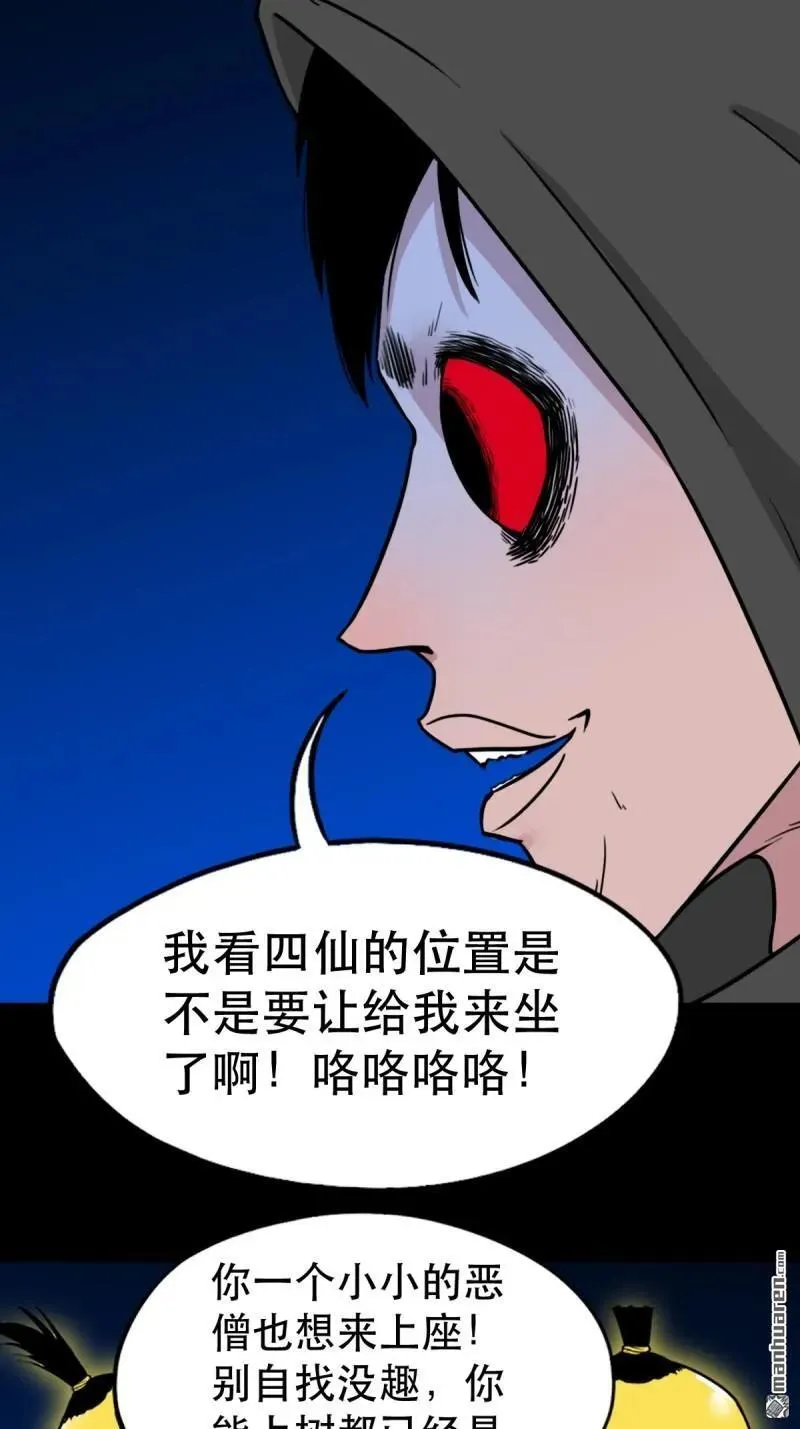 第347回 霍连城19