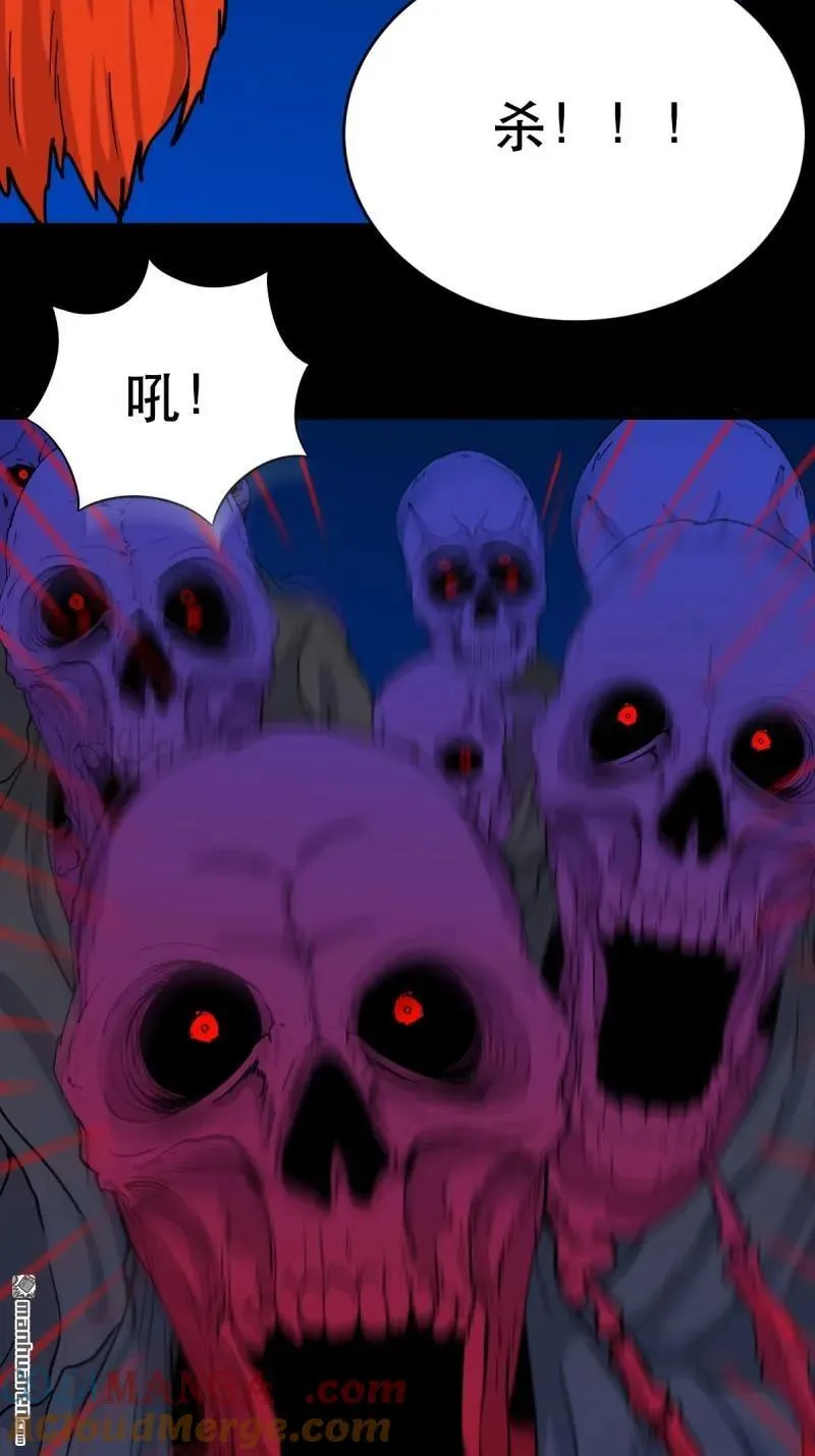 第346回 斗天罗·下24