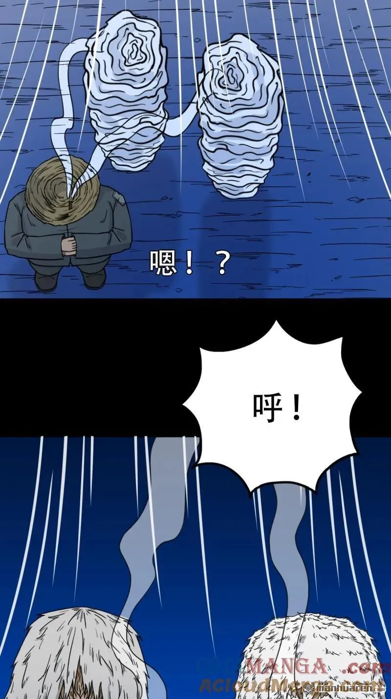 第349回 风地观·下36