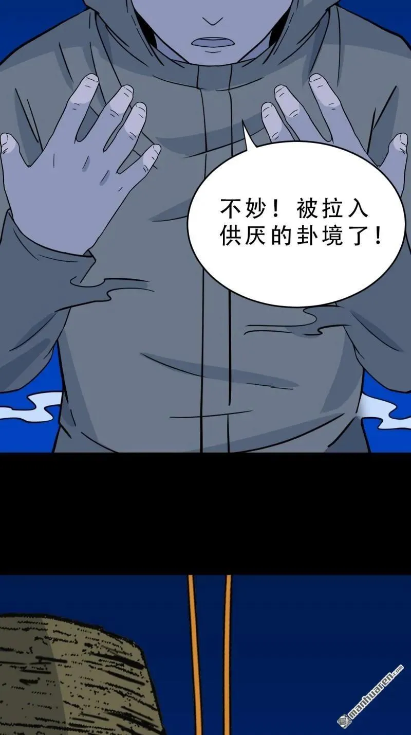 第349回 风地观·下5