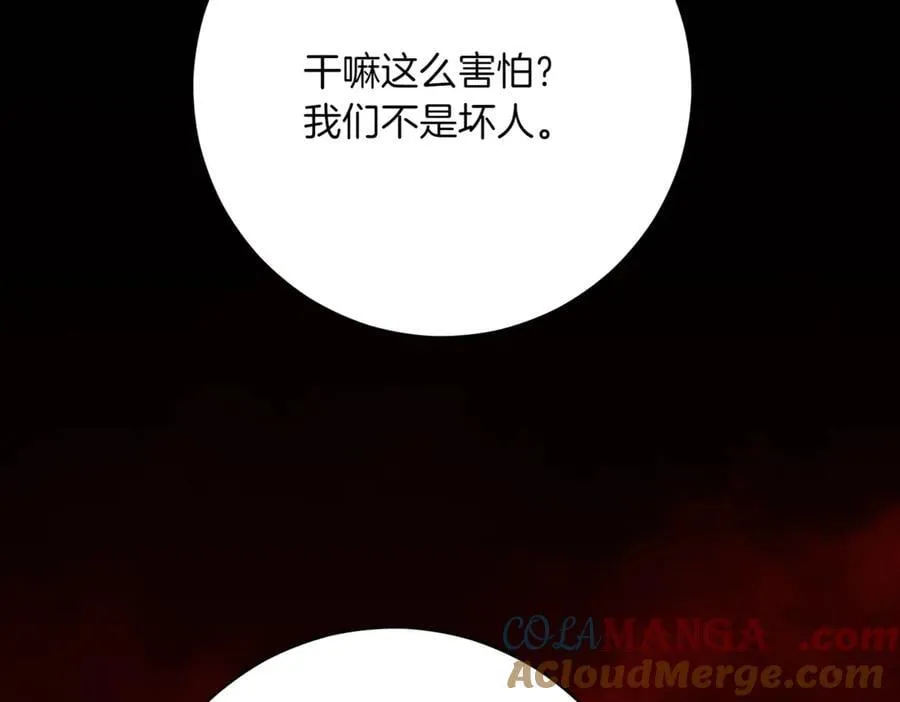 第208话 苦涩的好感168