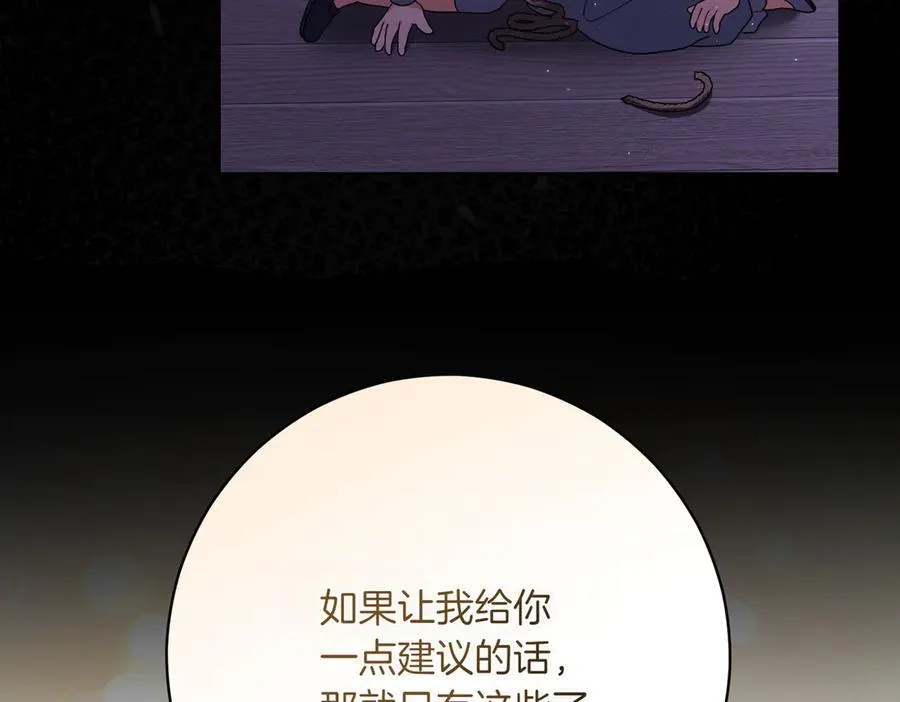 第211话 三个闺蜜聚会177