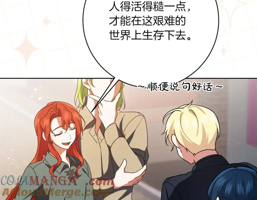 第209话 重重考验52