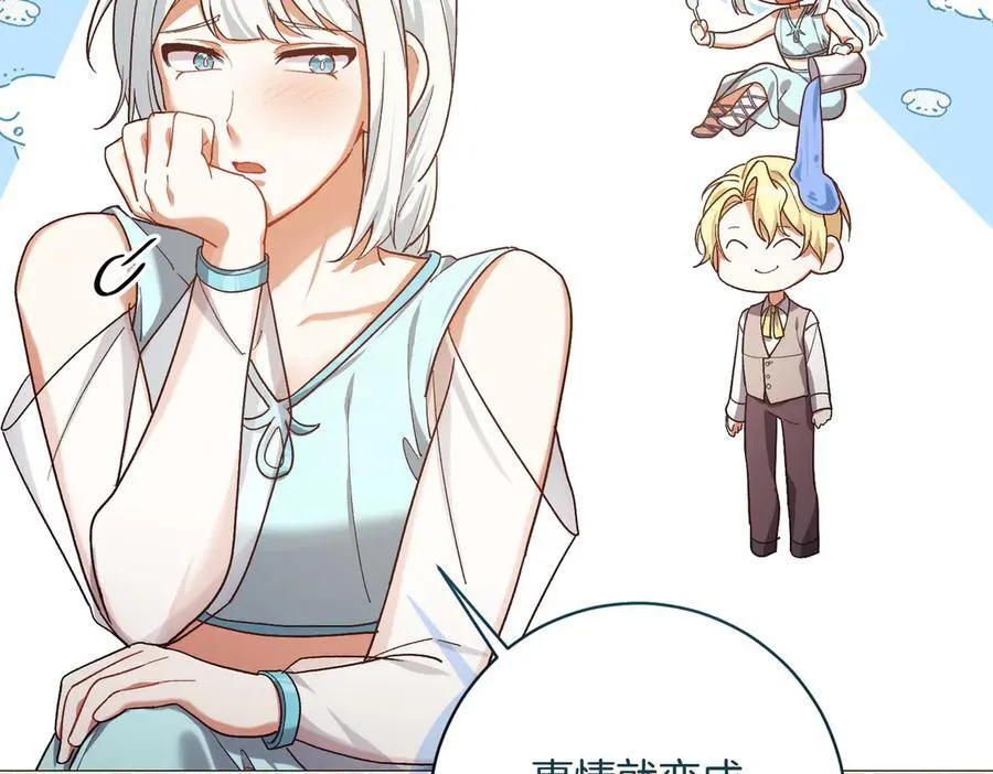 第203话 兄妹齐心206