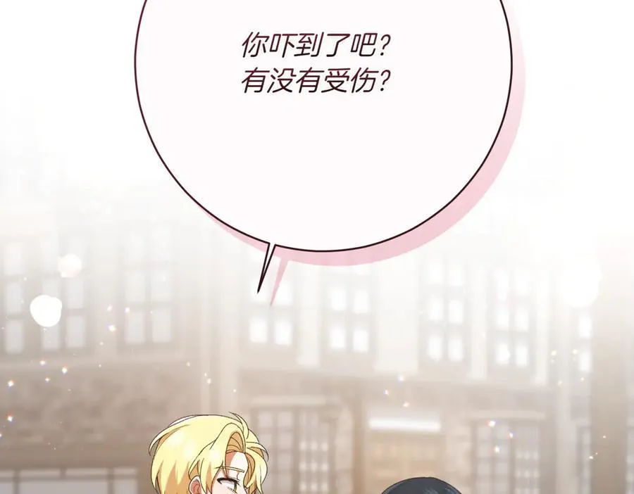 第209话 重重考验125