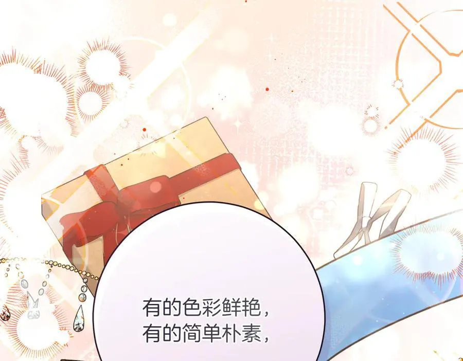 第206话 奇怪六人组139