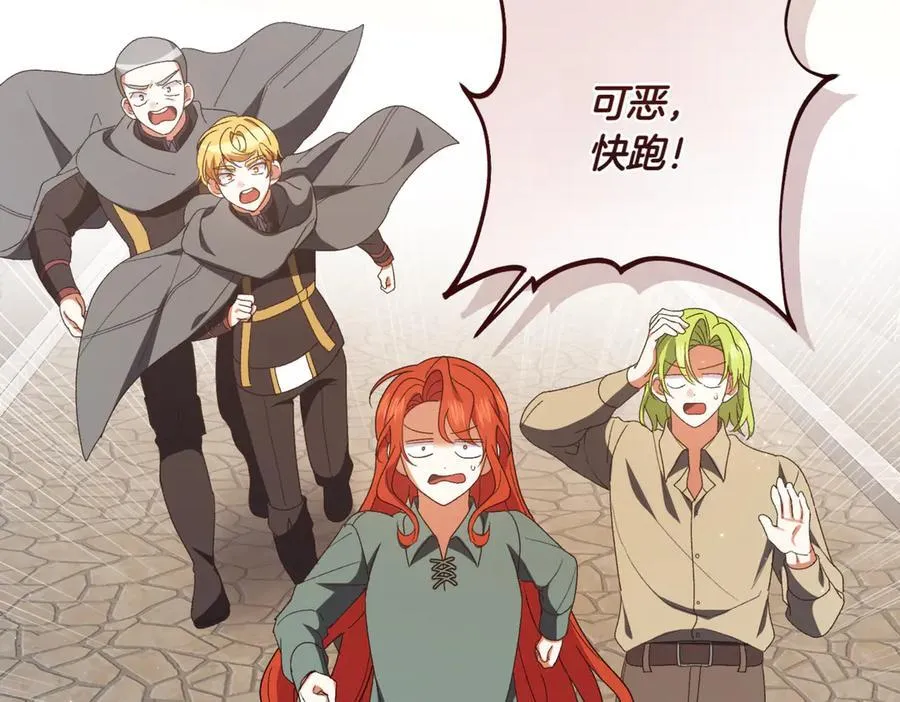 第209话 重重考验93