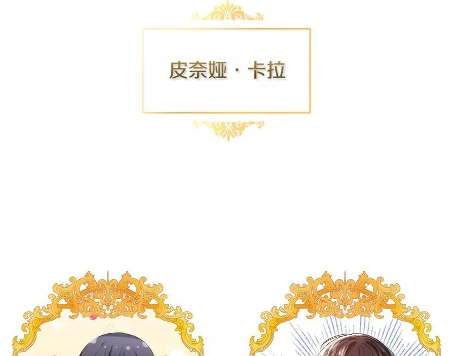 第201话 跟我来一场3