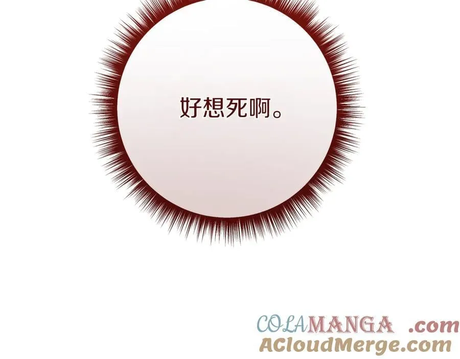 第201话 跟我来一场192