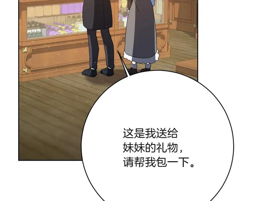 第208话 苦涩的好感113