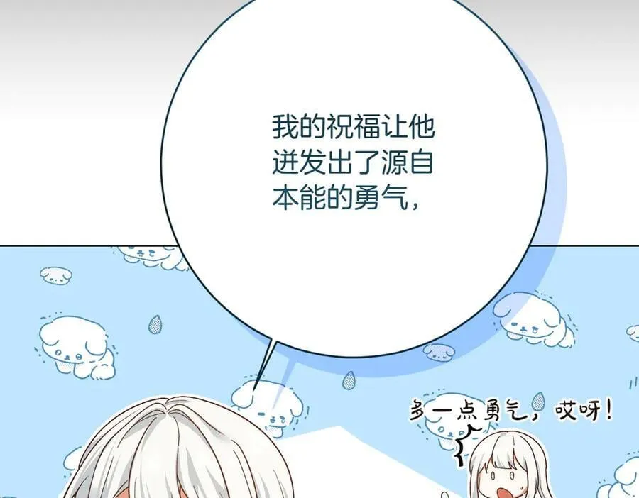 第203话 兄妹齐心205
