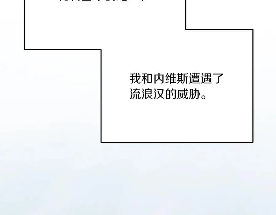 第210话 我表白了62