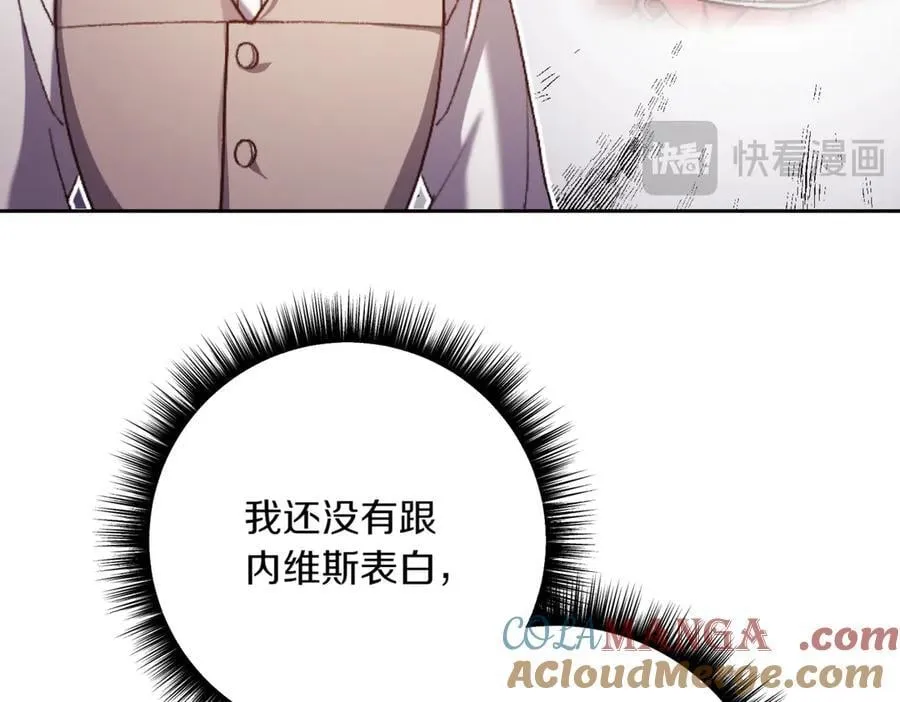 第201话 跟我来一场44
