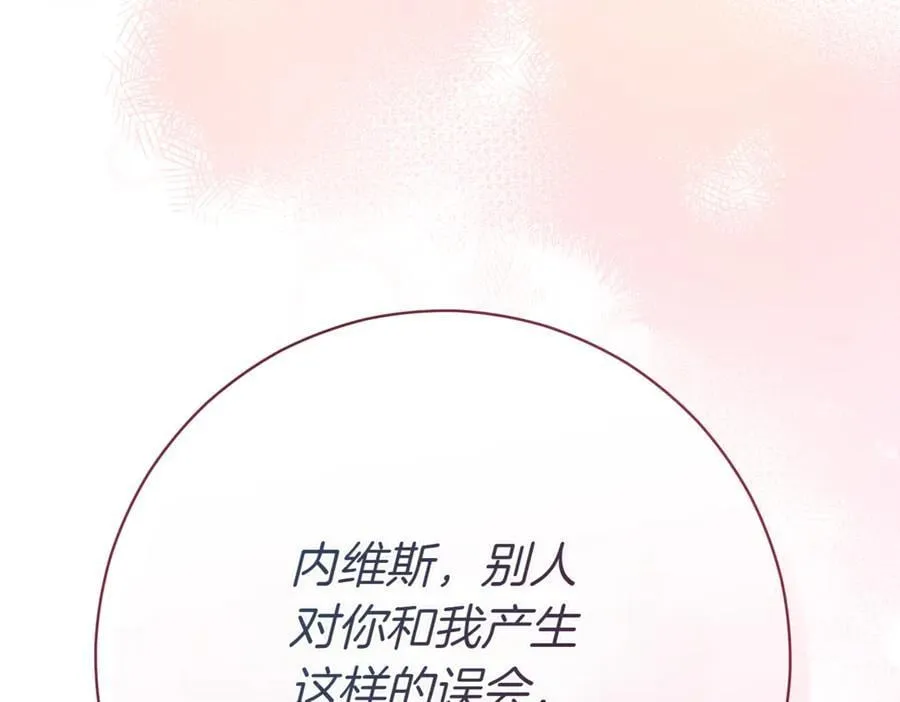 第207话 挑选礼物170