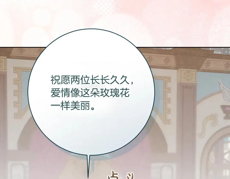 第207话 挑选礼物145