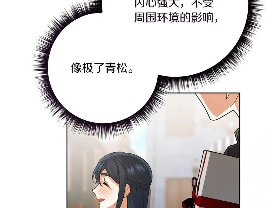 第208话 苦涩的好感122