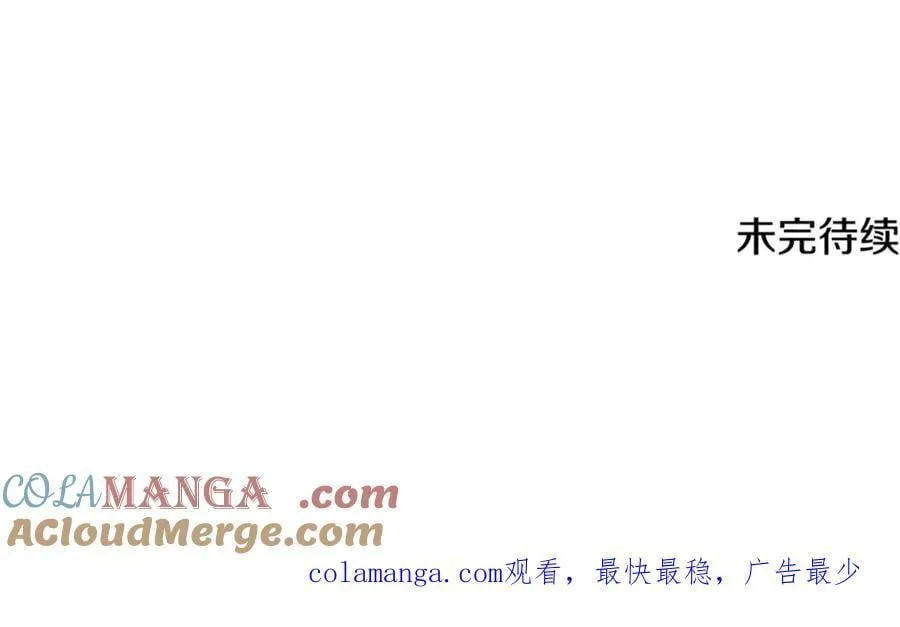 第208话 苦涩的好感192