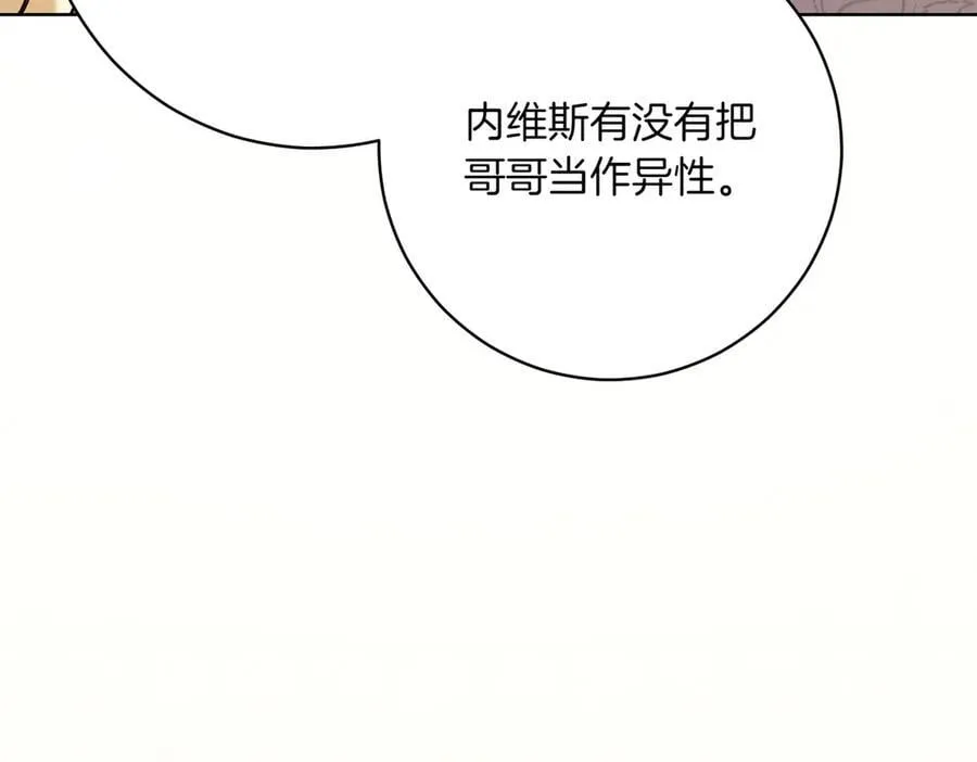 第204话 吊桥效应53