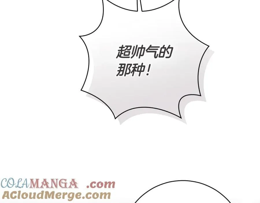 第212话 简单粗暴的建议100