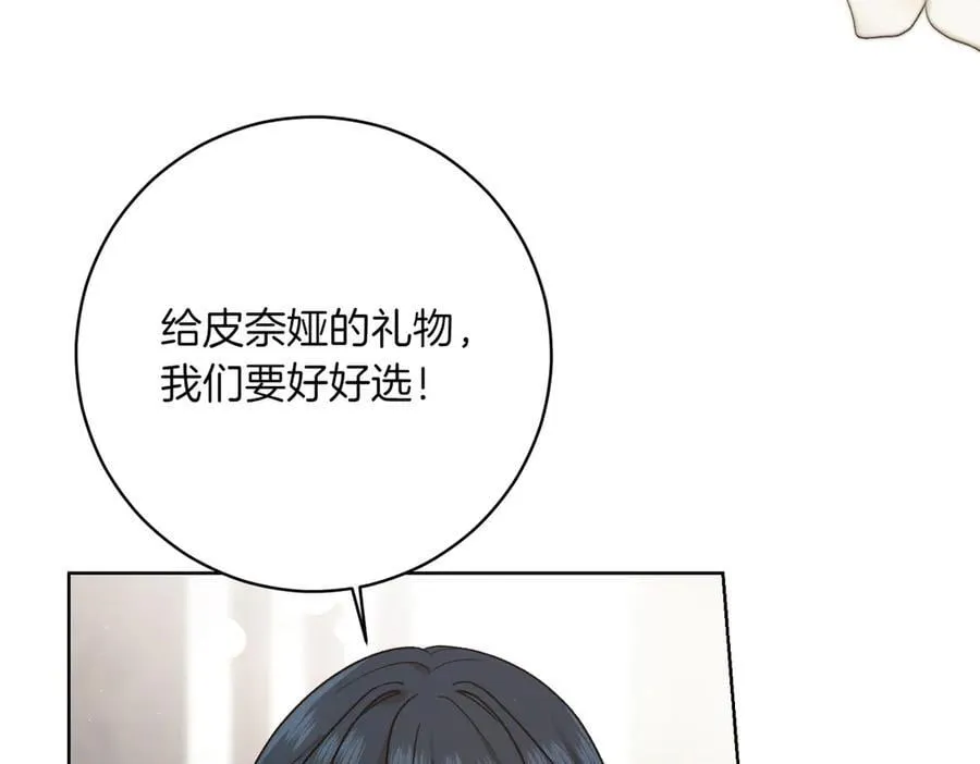 第206话 奇怪六人组13