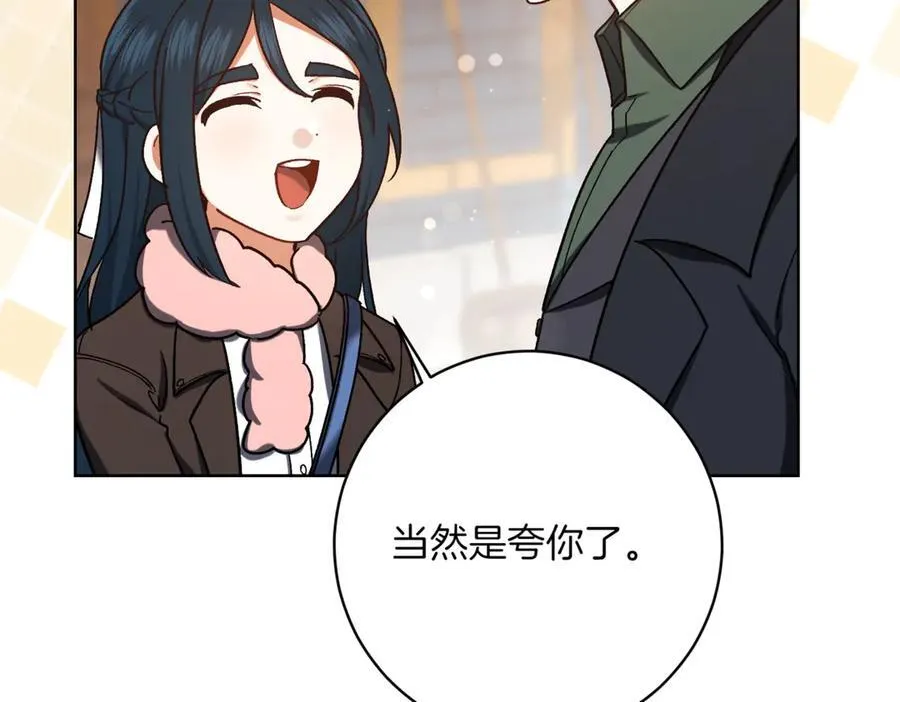 第207话 挑选礼物31
