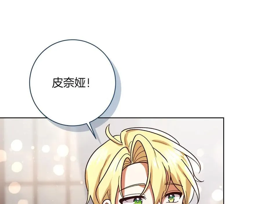 第204话 吊桥效应202