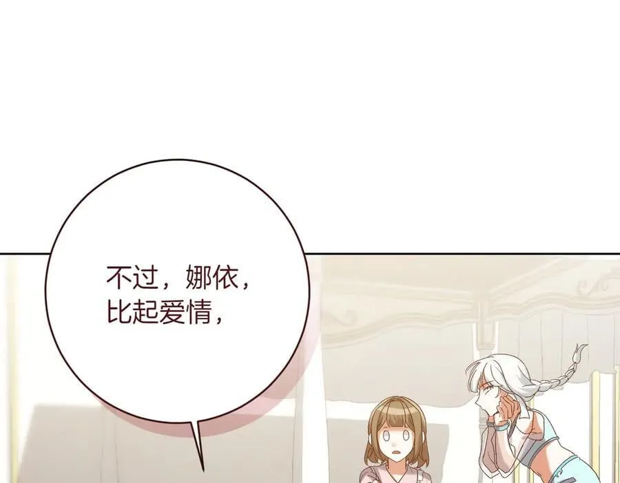 第203话 兄妹齐心161