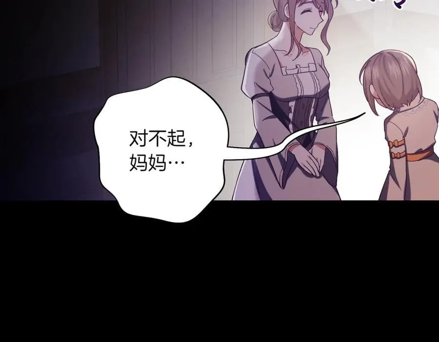 第207话 挑选礼物99
