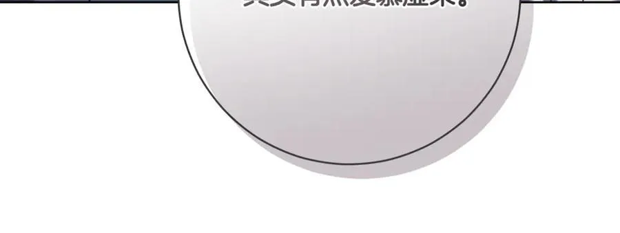 第212话 简单粗暴的建议131